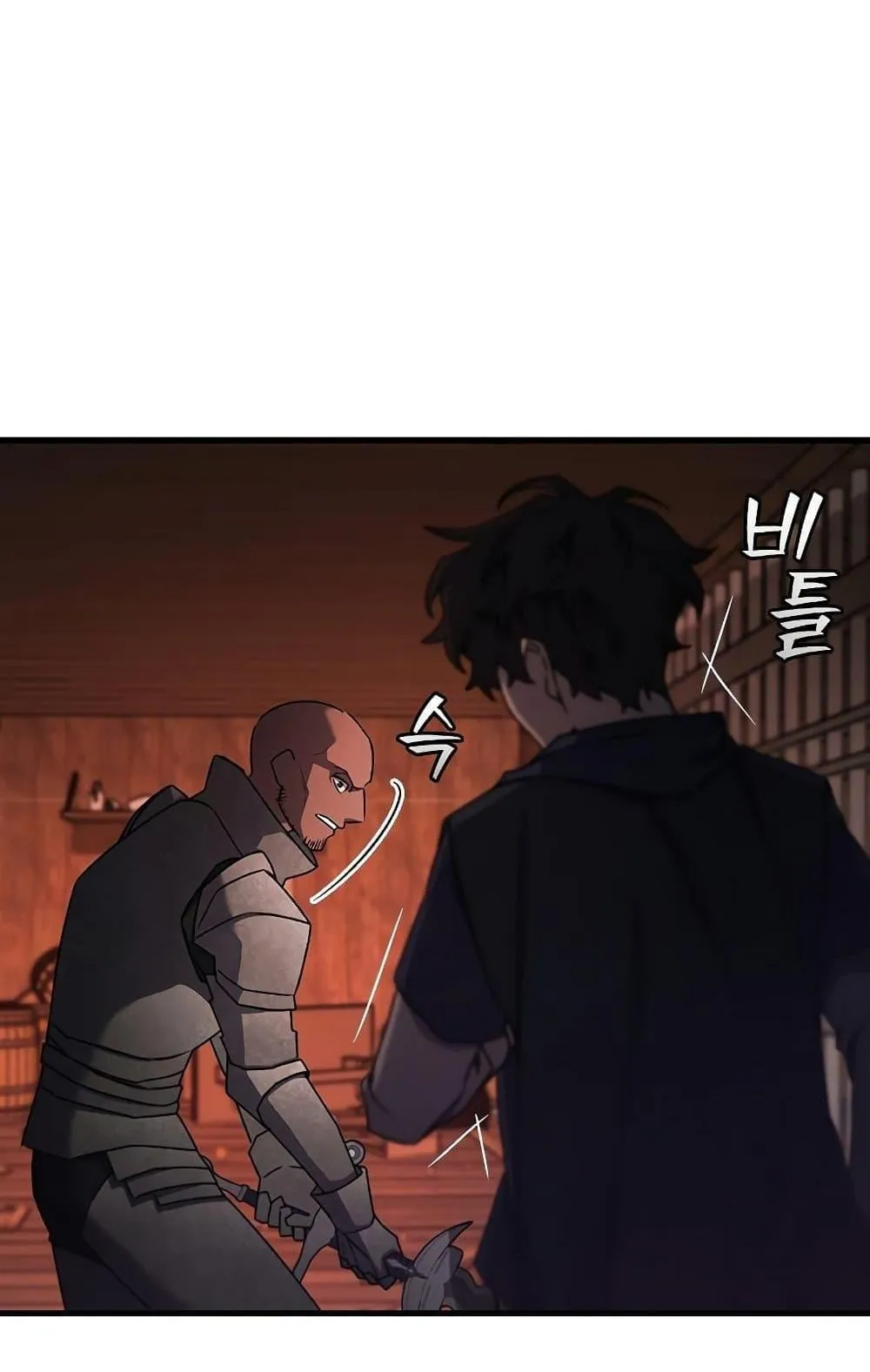 Dragon-Devouring Mage ตอนที่ 14 หน้า 42