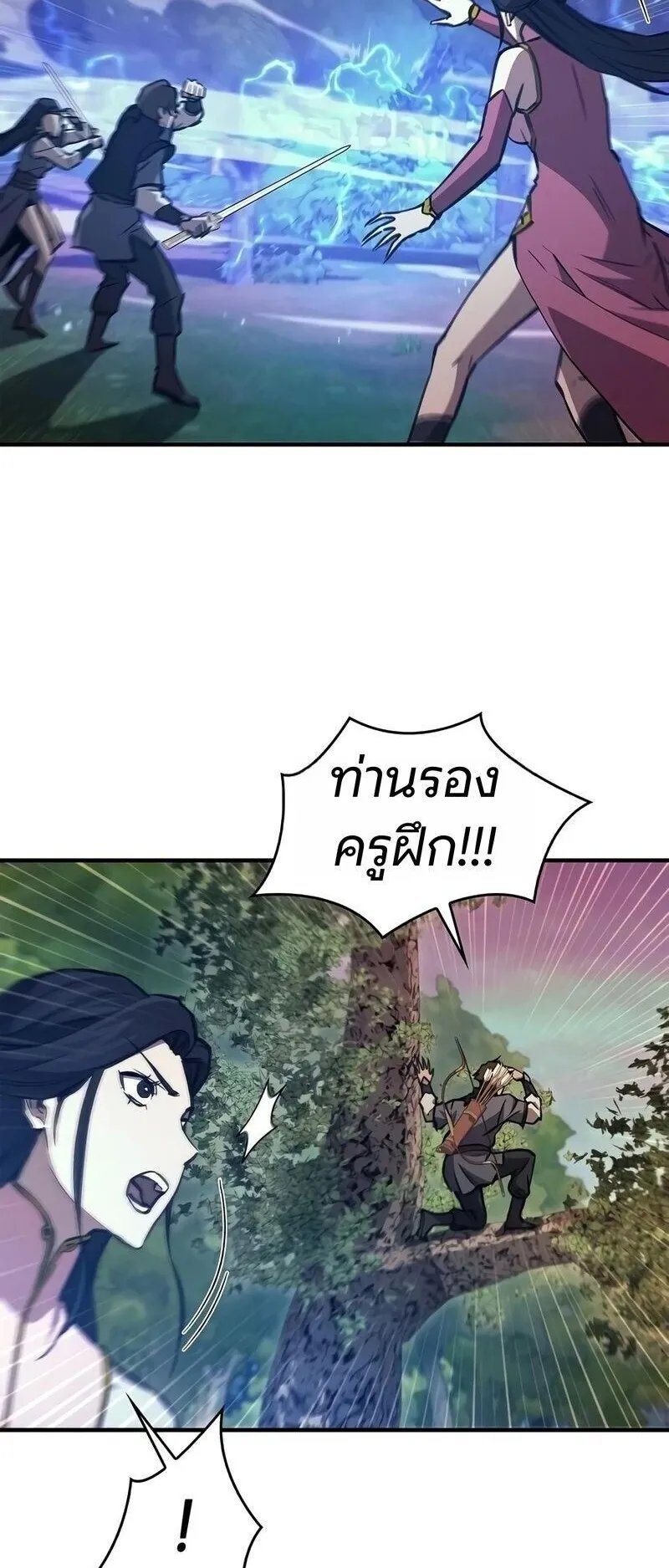 The Demonic Cult Instructor Returns ตอนที่ 61 หน้า 19