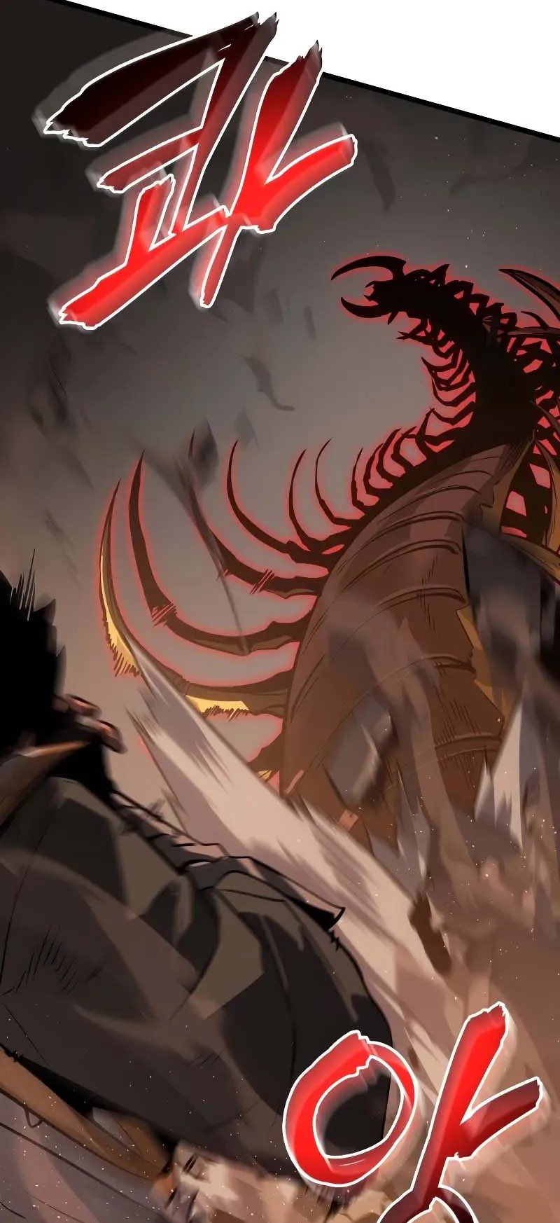 Solo Leveling: Ragnarok ตอนที่ 27 หน้า 11
