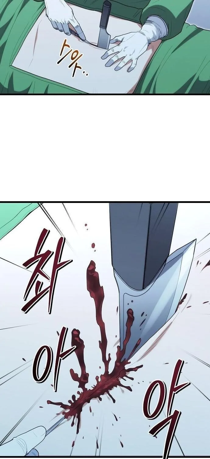 Hua Tuo Becomes a Surgeon ตอนที่ 38 หน้า 31