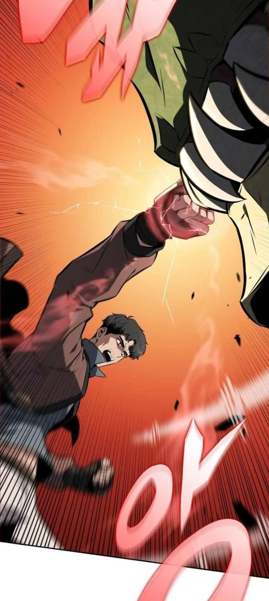 The Demon Slayer’s Restaurant ตอนที่ 5 หน้า 39