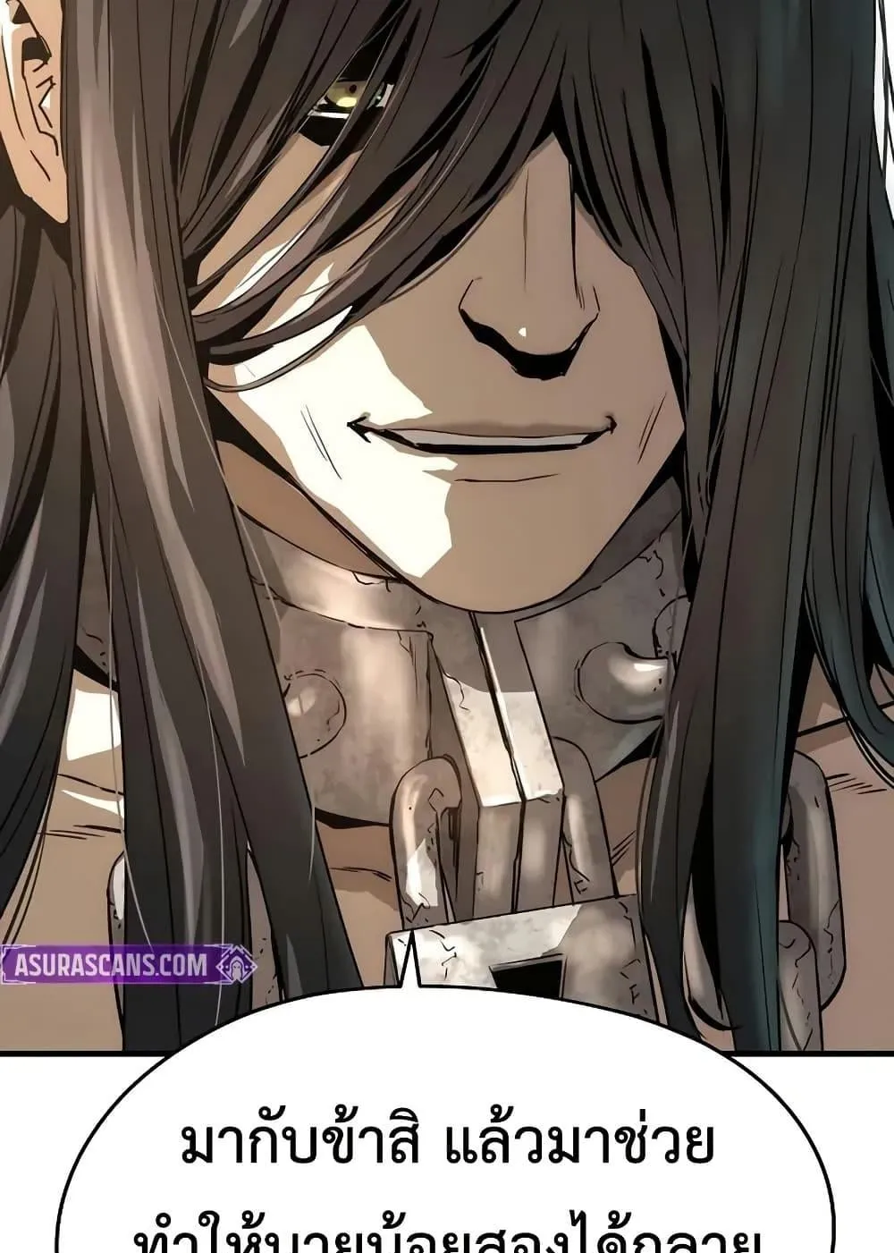 Absolute Regression ตอนที่ 78 หน้า 139