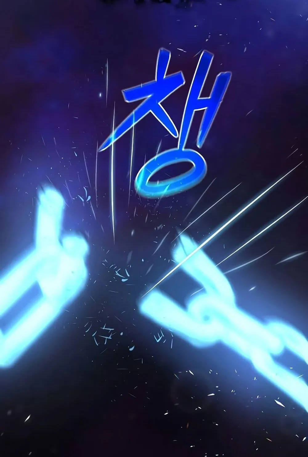 Archmage Transcending Through Regression ตอนที่ 1 หน้า 105