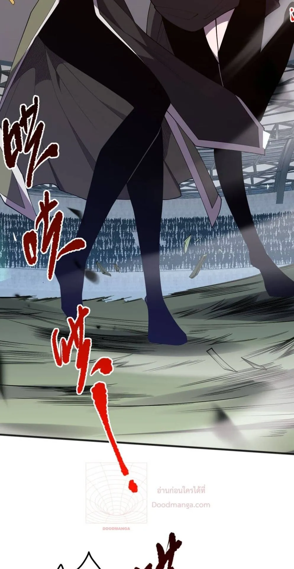 Disastrous Necromancer ตอนที่ 86 หน้า 18