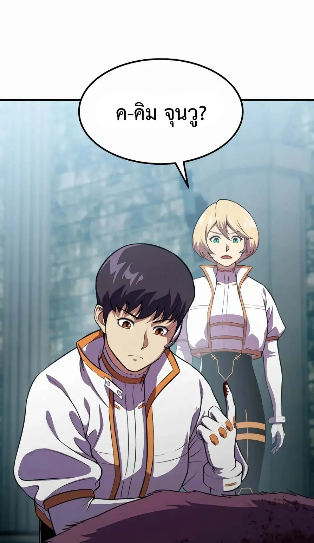 Academy Reincarnation Hero การหวนคืนของวีรบุรุษแห่งสถาบัน ตอนที่ 10 หน้า 102