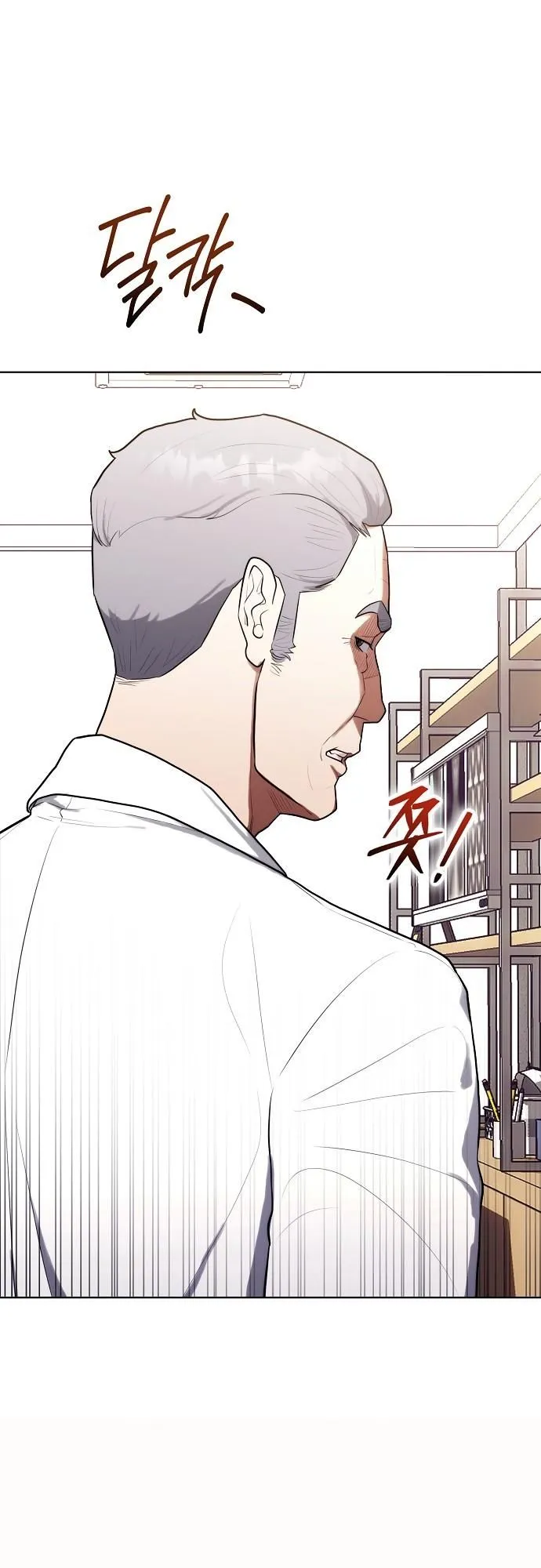 Hua Tuo Becomes a Surgeon ตอนที่ 17 หน้า 13