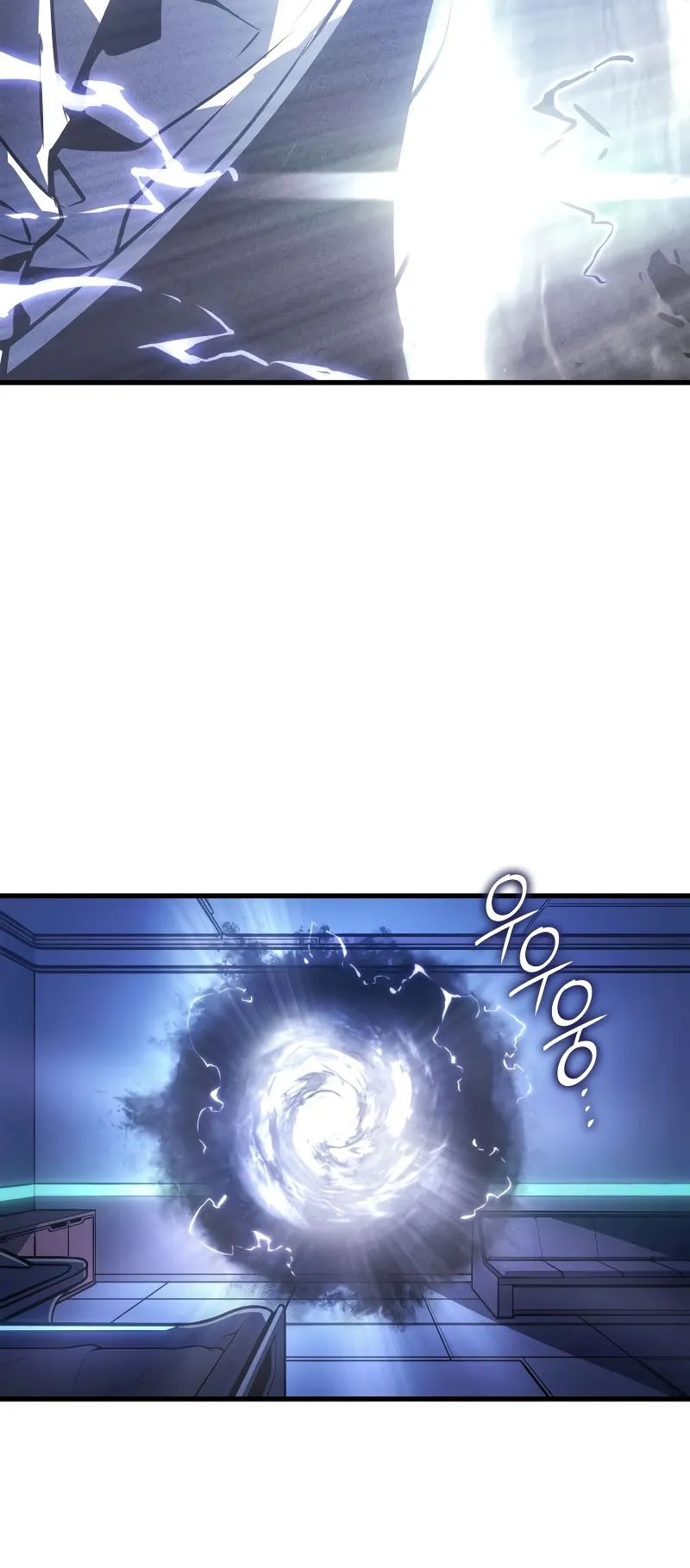 Solo Leveling : Ragnarok ตอนที่ 4 หน้า 90
