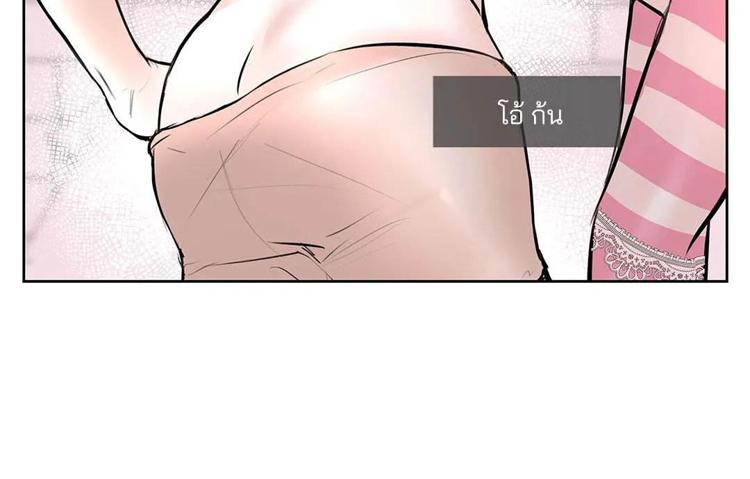 CAMBOY BUNNY (R+) ตอนที่ 6 หน้า 20