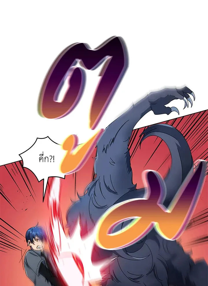 Necromancer Academy’s Genius Summoner Chapter 21 หน้า 27