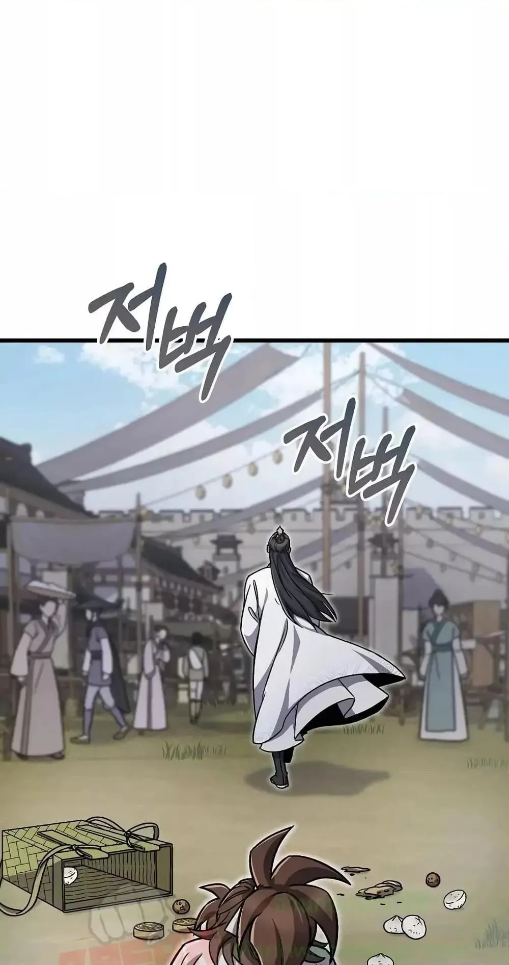 The Twin Swords of the Sima ตอนที่ 2 หน้า 48