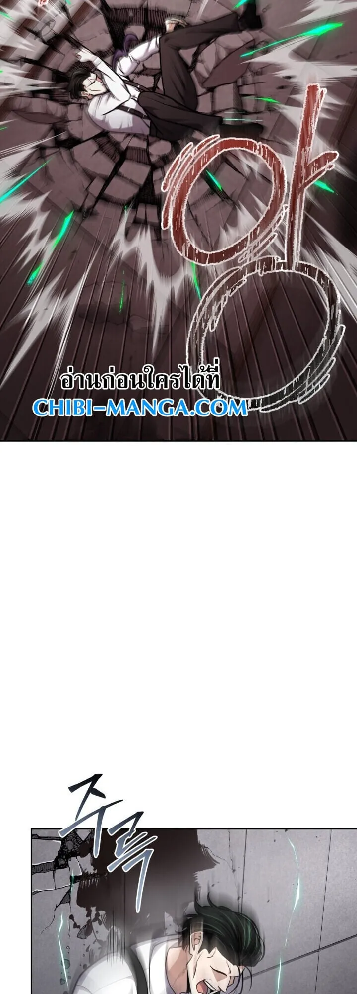 Kidnapped Dragon ตอนที่ 28 หน้า 40