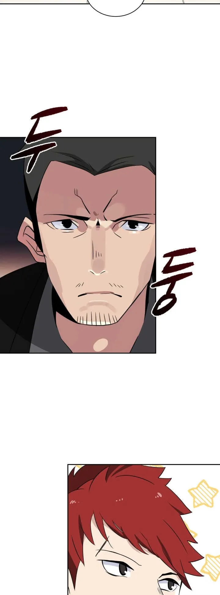 The Descent of the Demonic Master ตอนที่ 3 หน้า 63