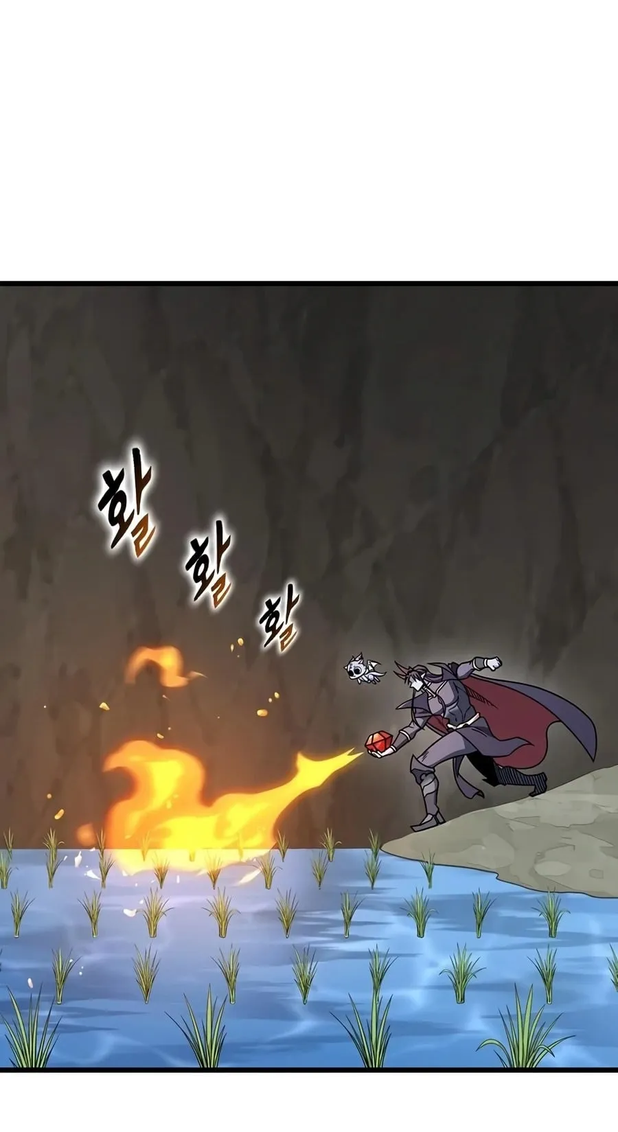 What a Bountiful Harvest, Demon Lord! ตอนที่ 78 หน้า 81