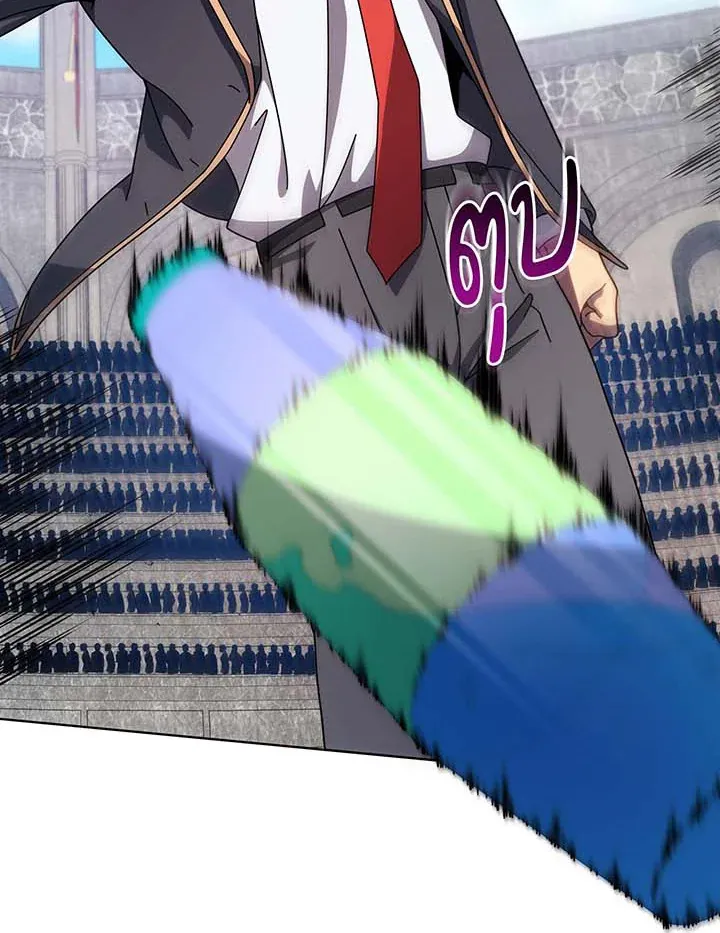 Necromancer Academy’s Genius Summoner Chapter 109 หน้า 115