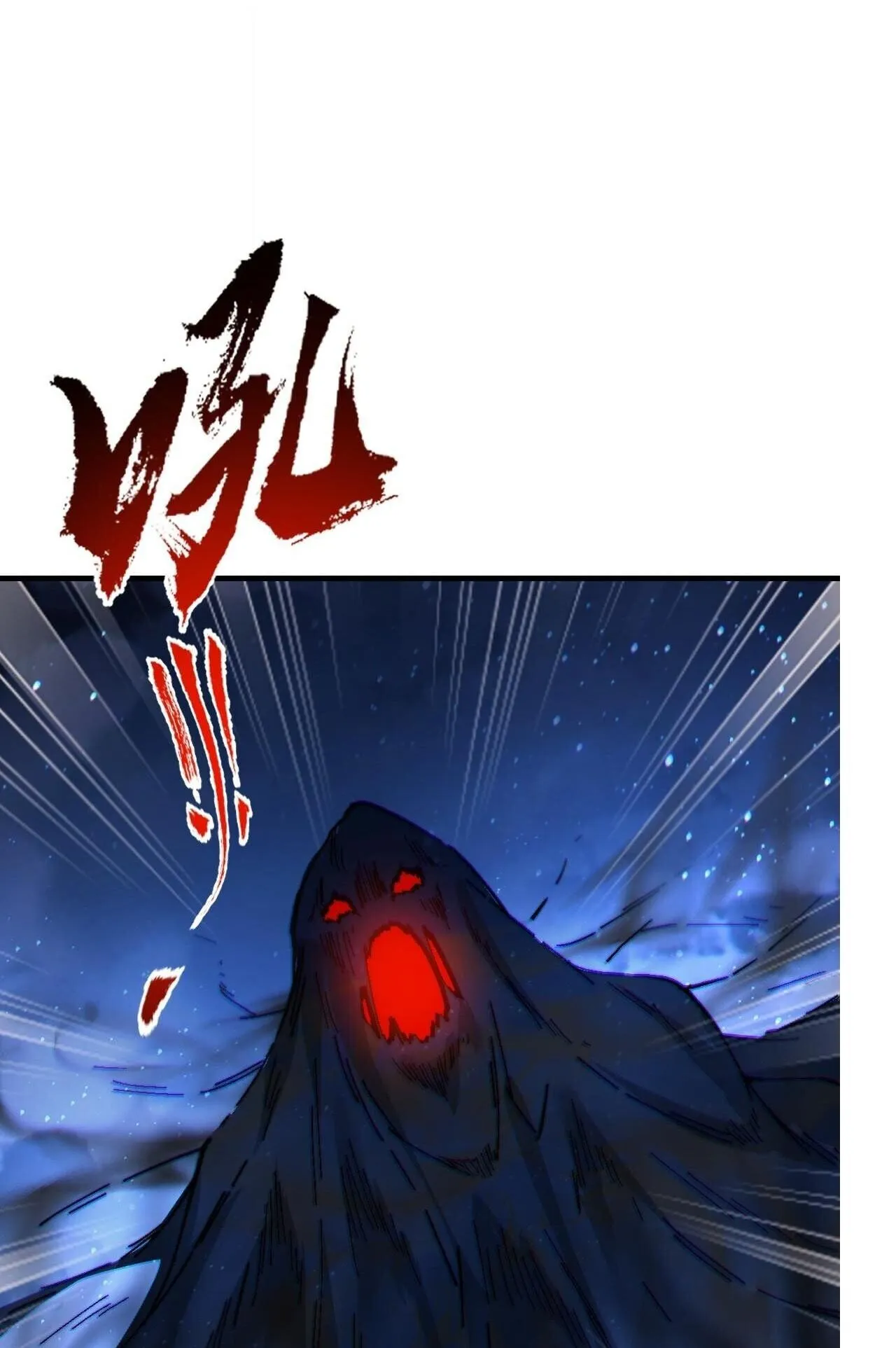 Devious Son of Heaven ตอนที่ 176 หน้า 71