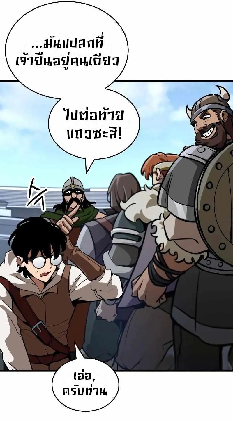 Valhalla Saga ตอนที่ 4 หน้า 68