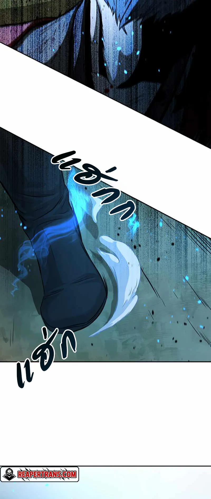 Moon Shadow Sword Emperor ตอนที่ 1 หน้า 92