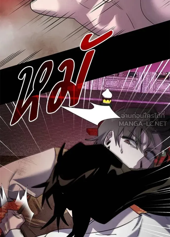 Night of the Ogre ตอนที่ 113 หน้า 152