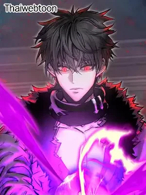 ปกDimensional Mercenary