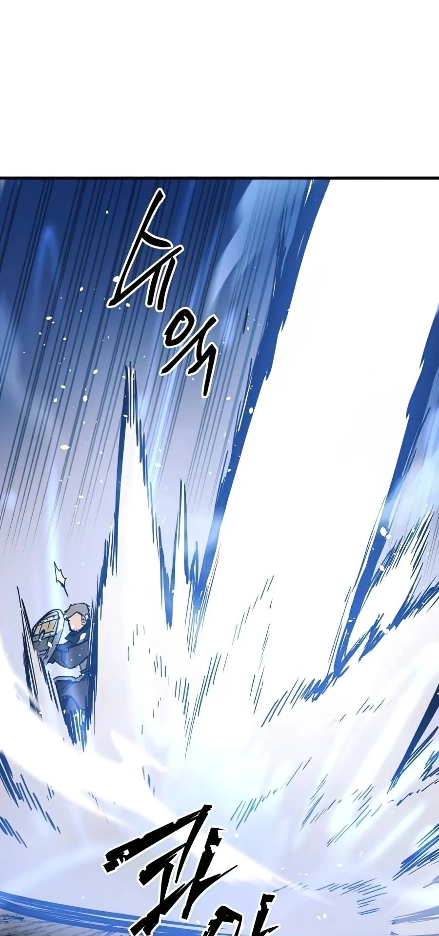 Reincarnation of the Suicidal Battle God ตอนที่ 14 หน้า 77