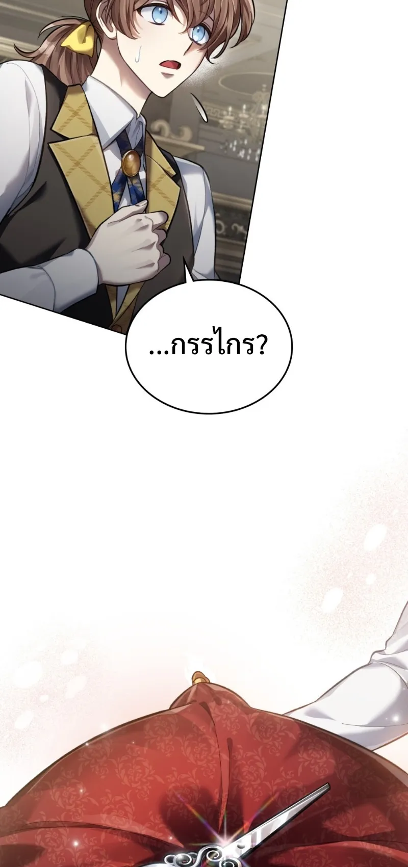 Reborn as the Enemy Prince ตอนที่ 3 หน้า 56