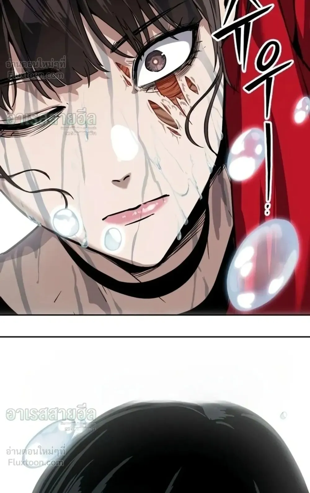 Resurrection Boy ตอนที่ 34 หน้า 66
