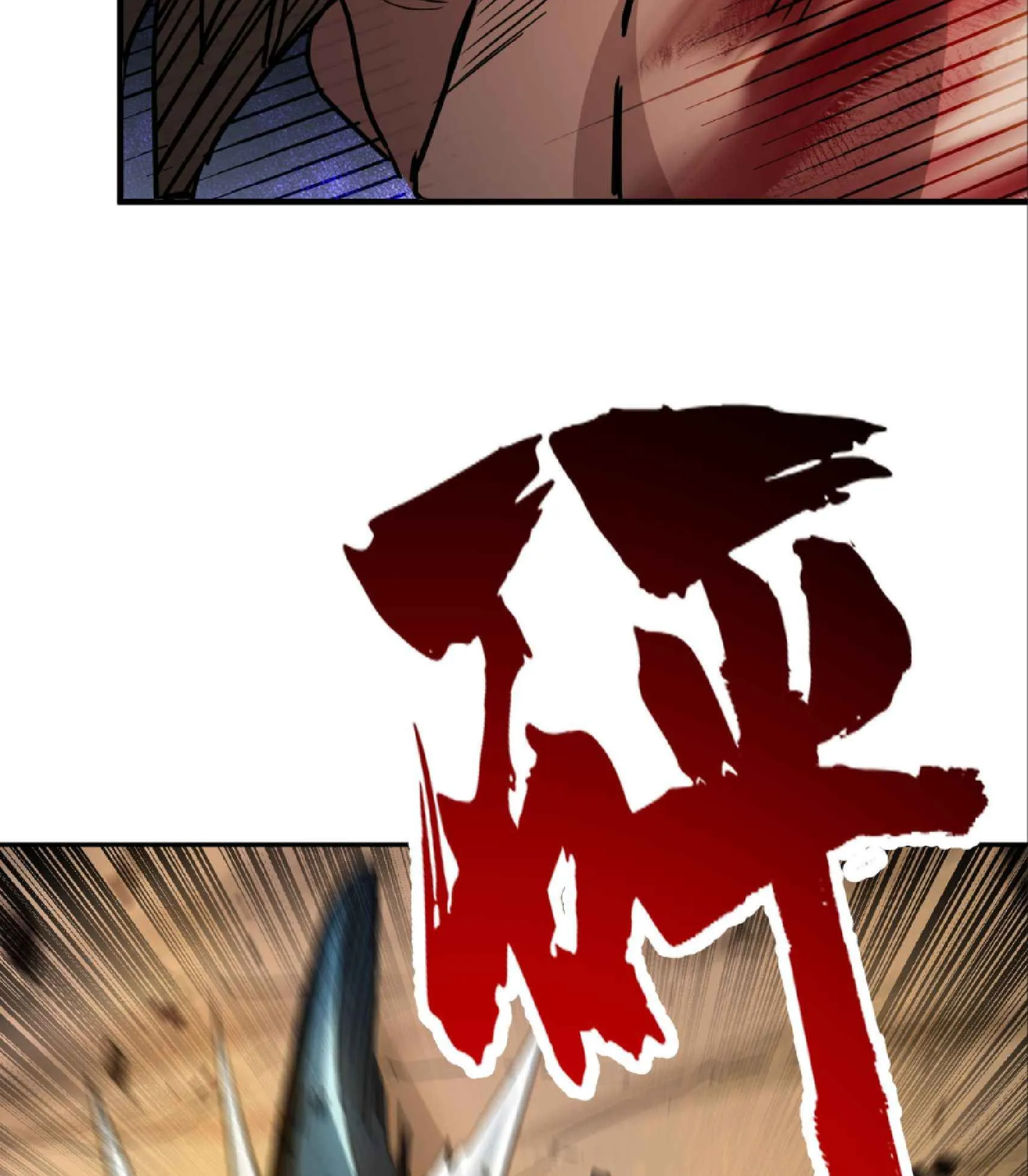 High Martial Arts: Sweeping Through Three Thousand ตอนที่ 6 หน้า 116