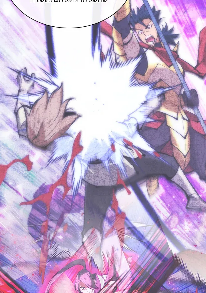 Overgeared ตอนที่ 232 หน้า 158