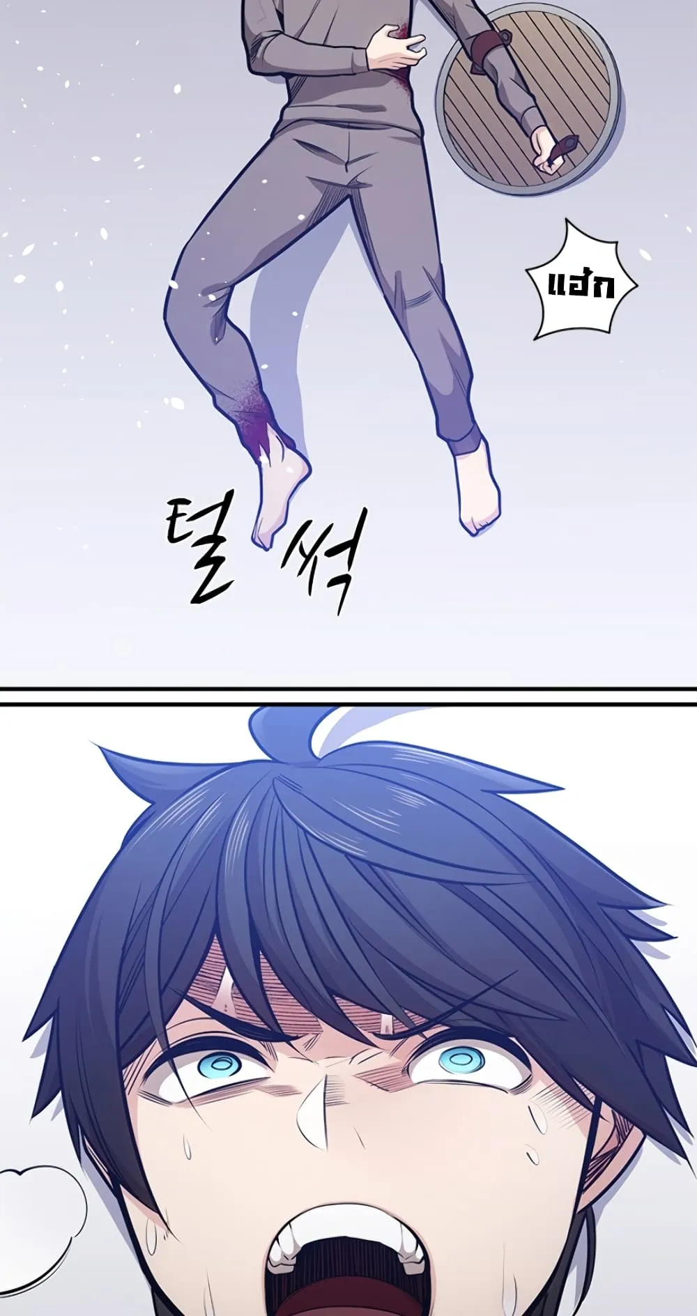The Tutorial is Too Hard ตอนที่ 5 หน้า 48
