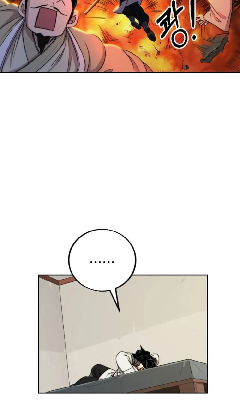 Return of the Flowery Mountain Sect ตอนที่ 7 หน้า 94