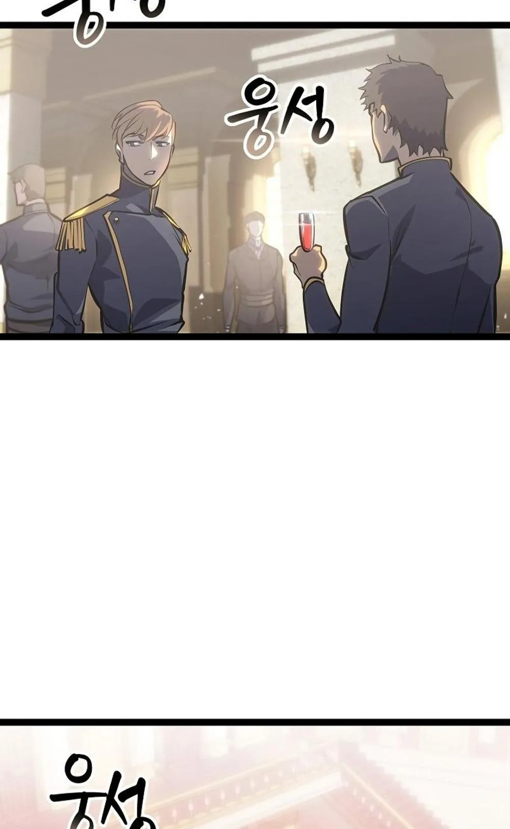 Regressing as the Reincarnated Bastard of the Sword Clan ตอนที่ 8 หน้า 51