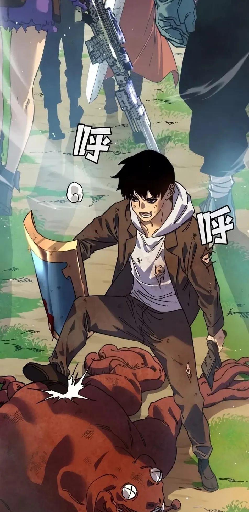 My Passive Skills Are Invincible ตอนที่ 4 หน้า 11