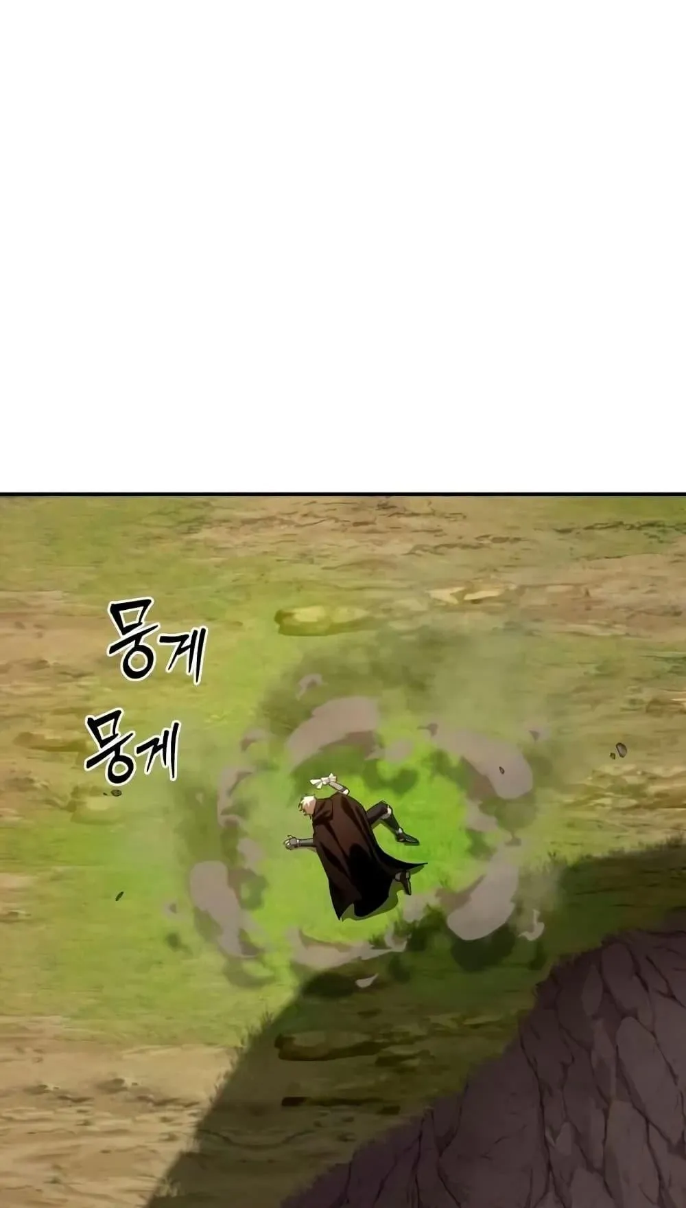 Star-Embracing Swordmaster ตอนที่ 30 หน้า 75