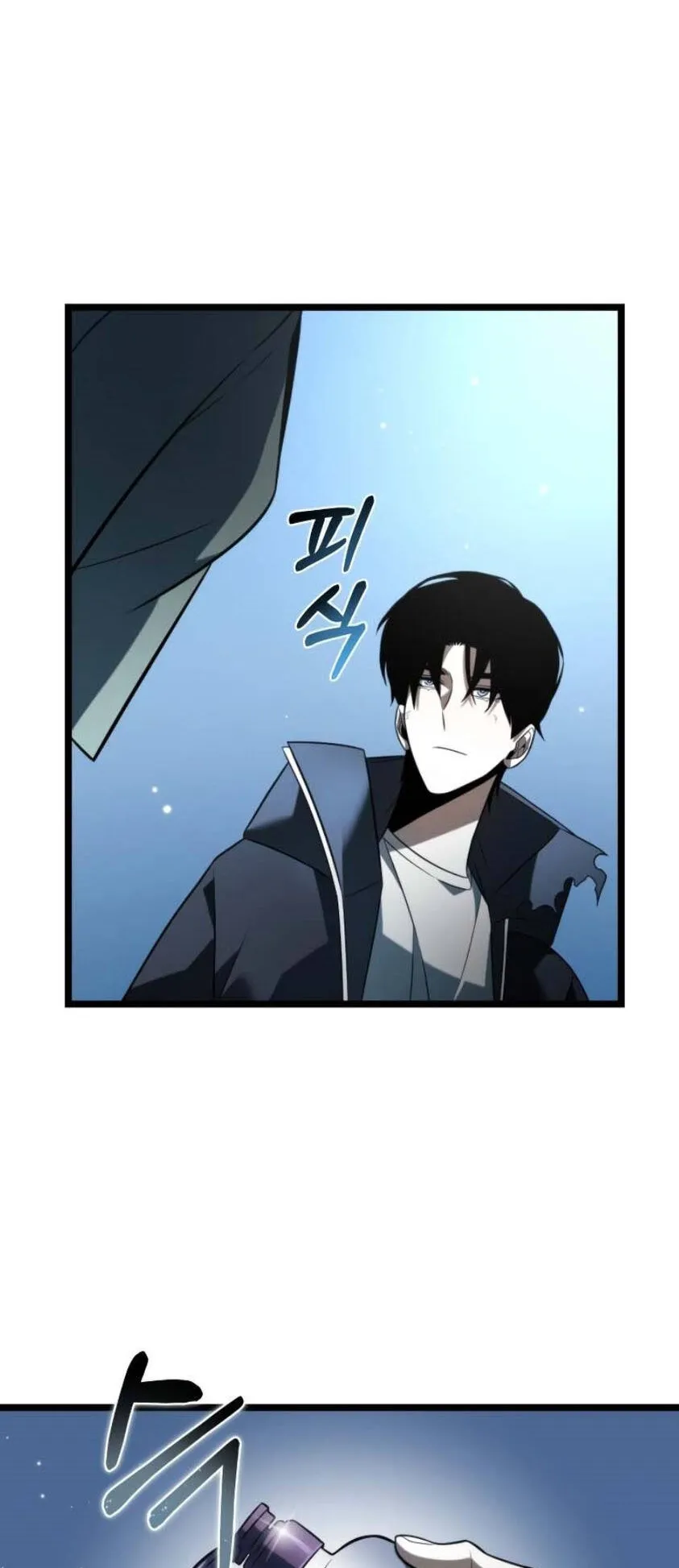 Reincarnator ตอนที่ 6 หน้า 35
