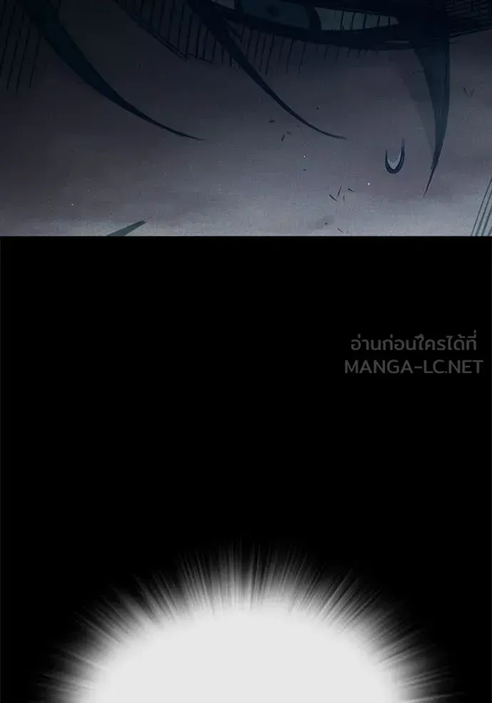 Juvenile Prison ตอนที่ 83 หน้า 120