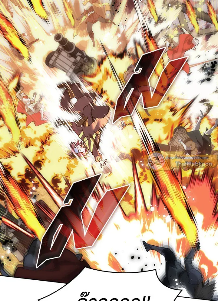 Overgeared ตอนที่ 270 หน้า 109