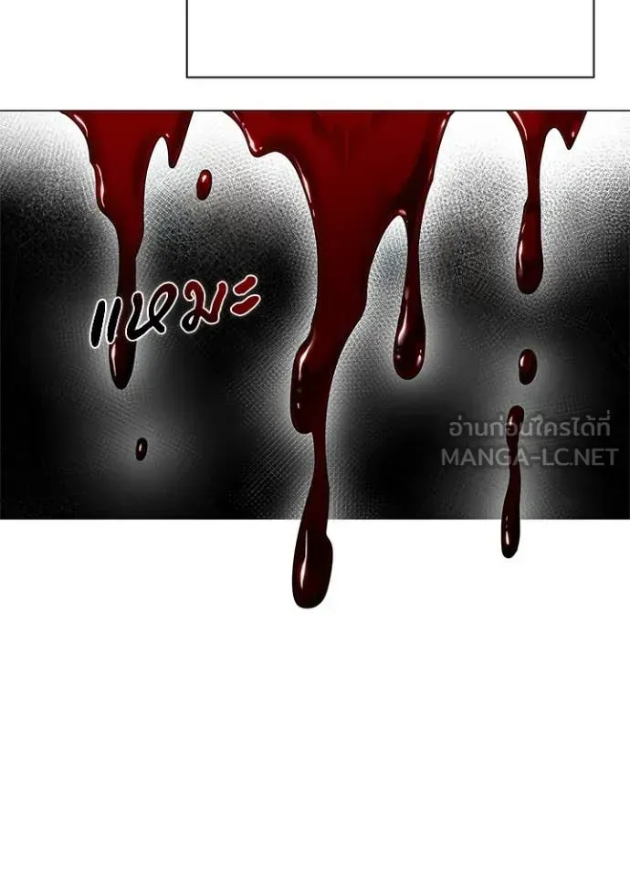 Night of the Ogre ตอนที่ 100 หน้า 146