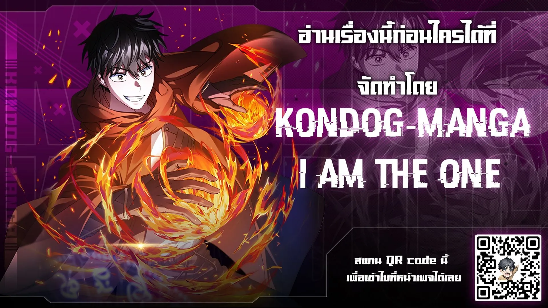 All Skill Master ตอนที่ 5 หน้า 89