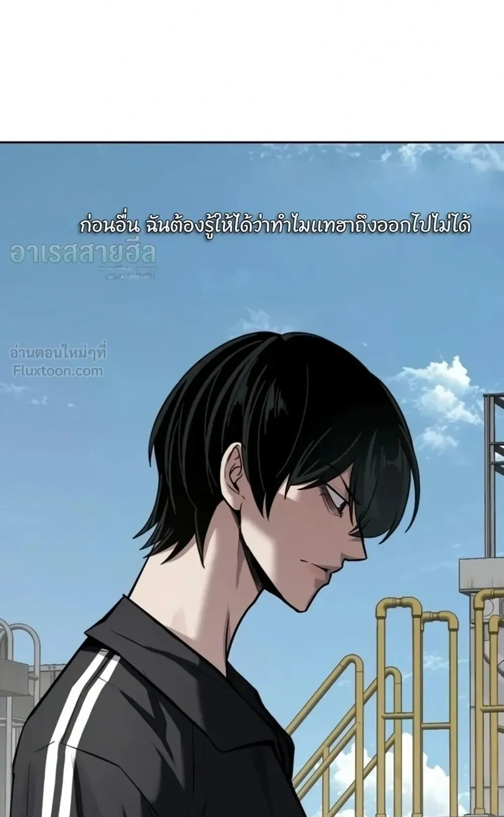 Resurrection Boy ตอนที่ 35 หน้า 6