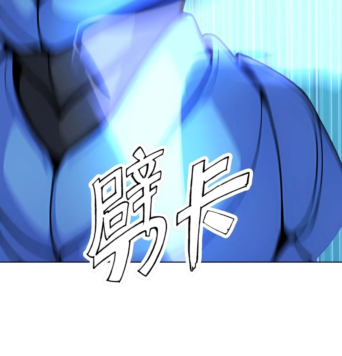 Primordial Ten Fiends: Others Tame Beasts, I Tame Beast Girls ตอนที่ 4 หน้า 26