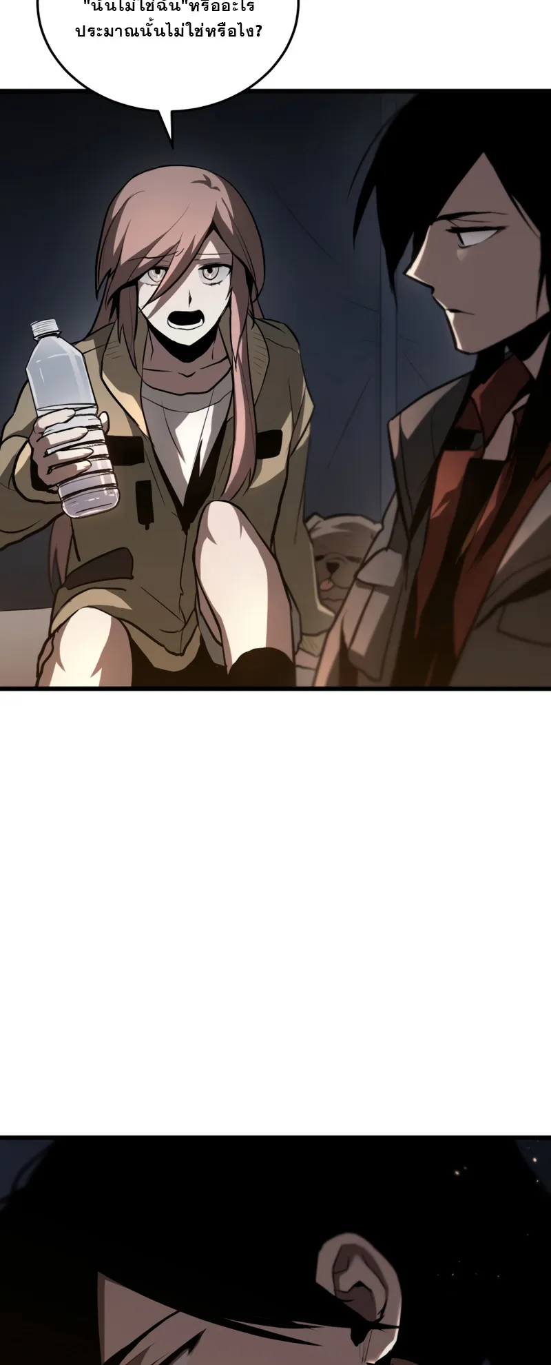 Dororo Re:Verse ตอนที่ 2 หน้า 69