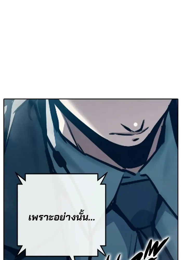 Juvenile Prison ตอนที่ 105 หน้า 181
