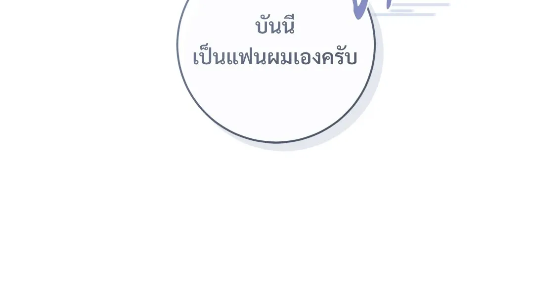 CAMBOY BUNNY (R+) ตอนที่ 24 หน้า 62