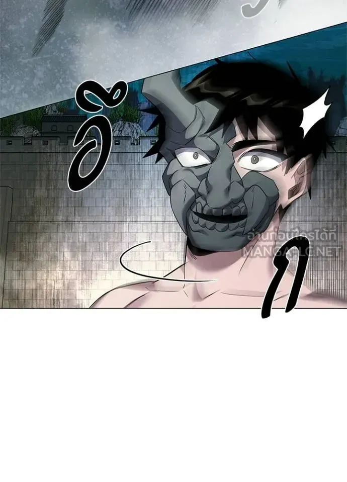 Night of the Ogre ตอนที่ 102 หน้า 80