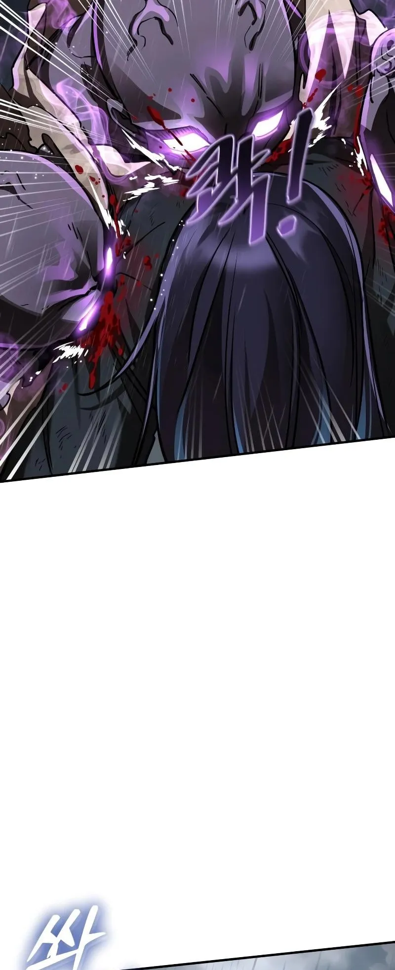 Reincarnation Path of The Underworld King ตอนที่ 4 หน้า 77