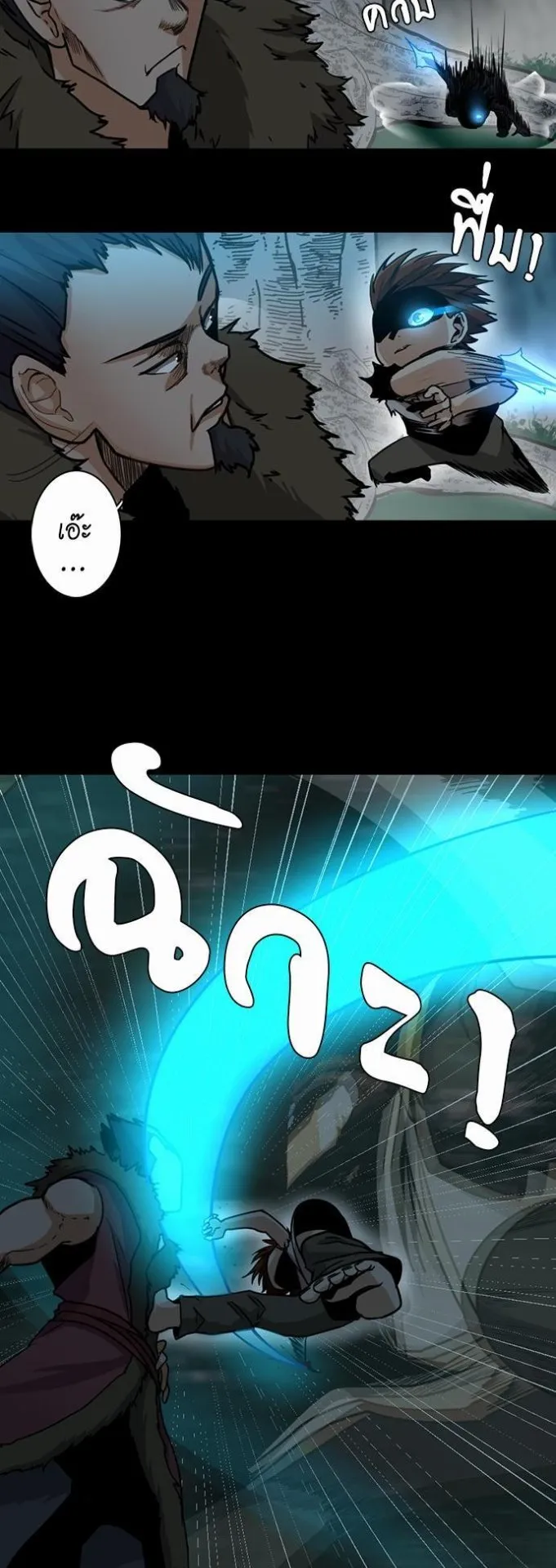 The Beginning After the End ตอนที่ 17 หน้า 19