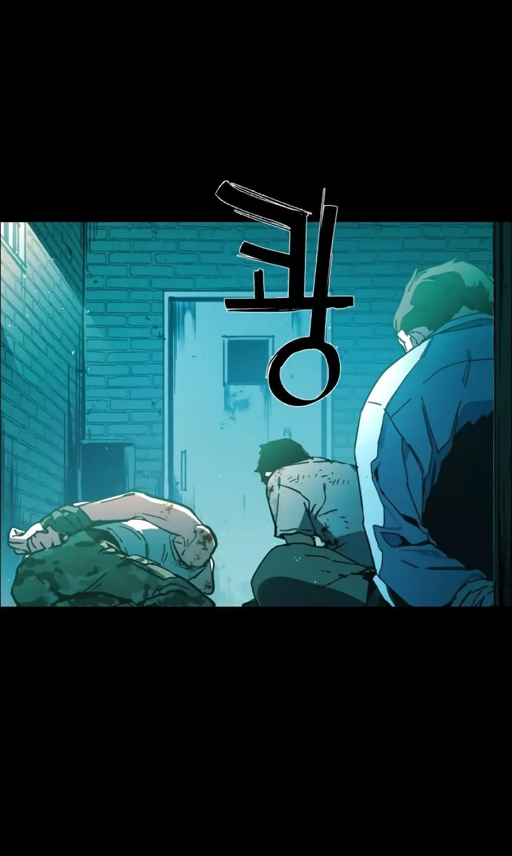 Mercenary Enrollment ตอนที่ 0 หน้า 19