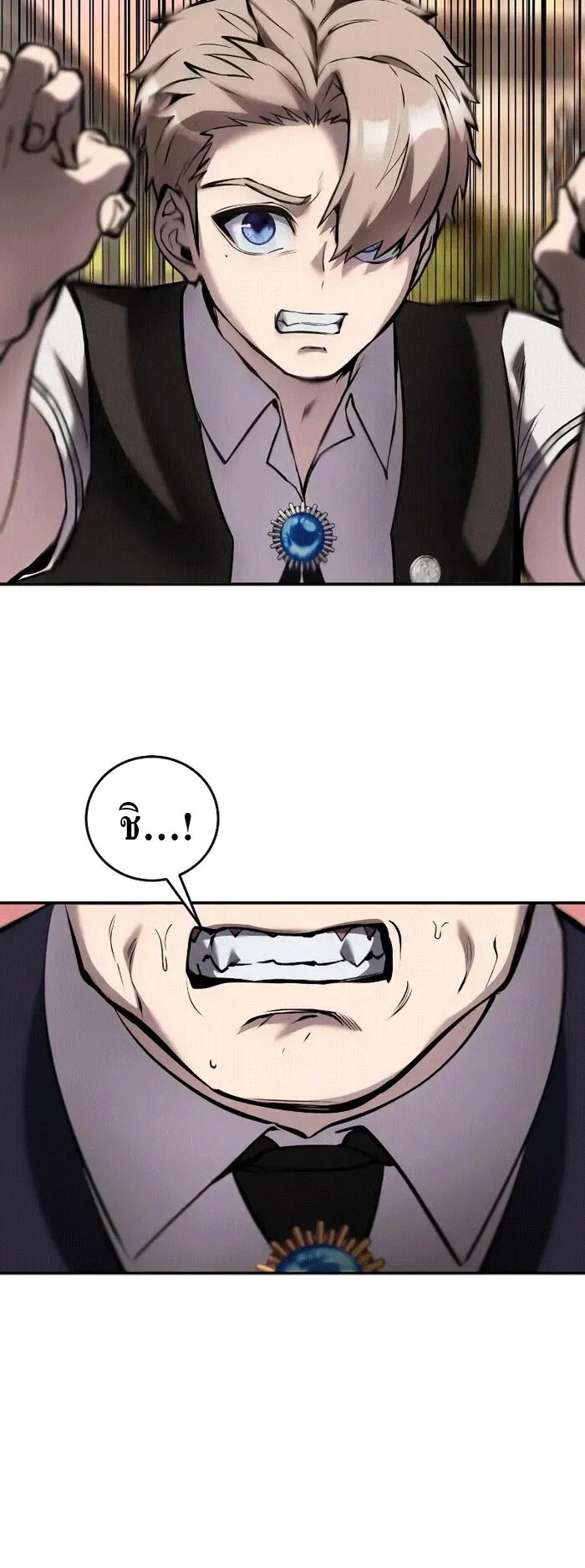 Secretly More Powerful Than the Hero ตอนที่ 9 หน้า 35