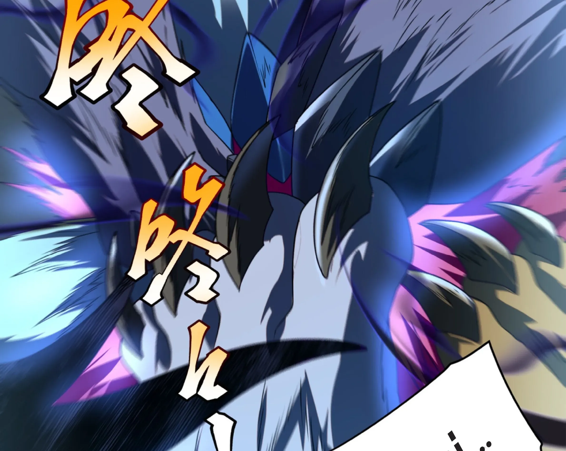 Awakening the Purple Thunder at the Beginning ตอนที่ 7 หน้า 55