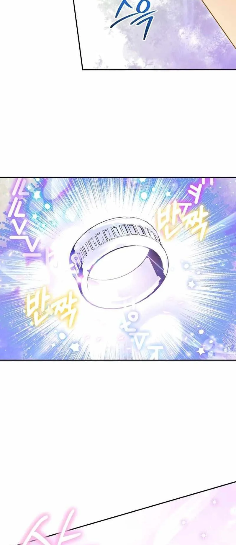 I Became a Civil Servant in a Magical World ตอนที่ 11 หน้า 58